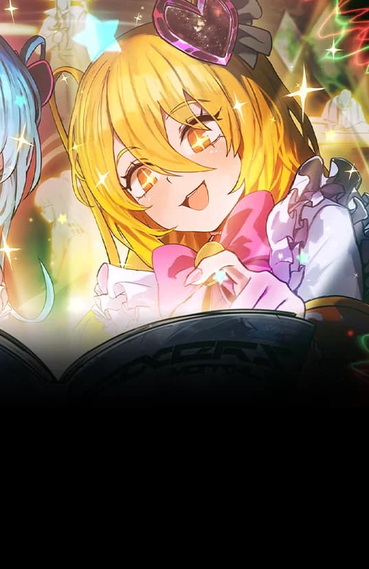 로보토미 E.G.O::사랑과 증오의 이름으로