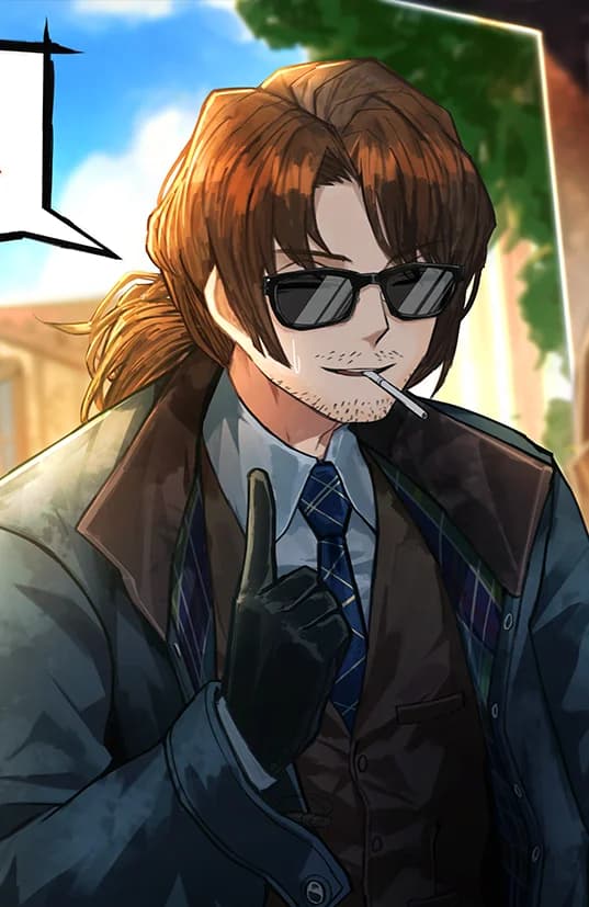 남부 츠바이 협회 4과